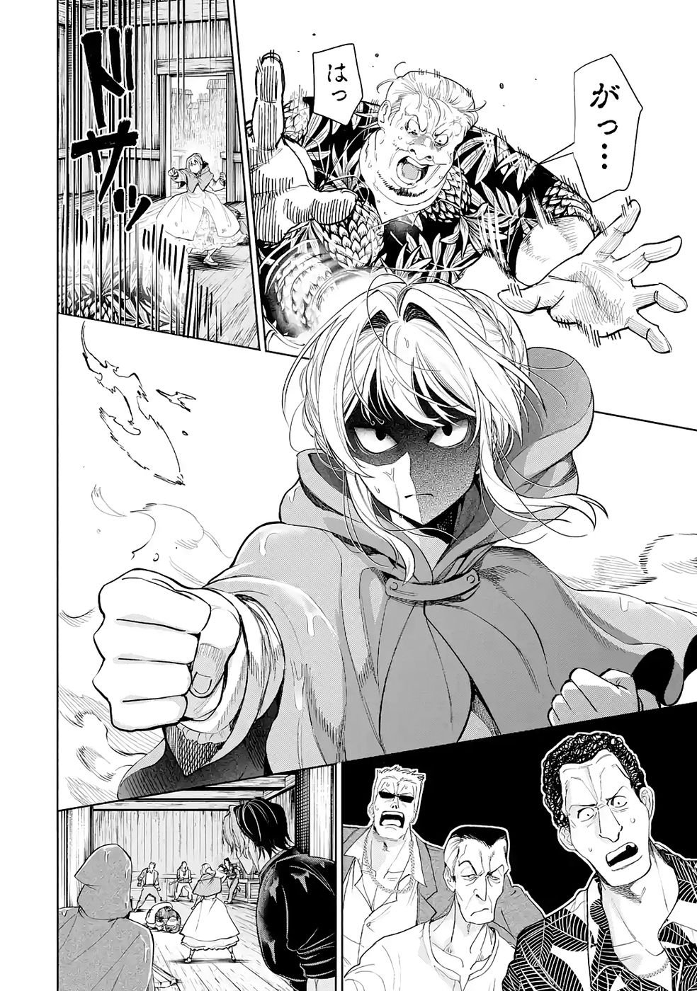 NIGASHITA SAKANA WA OOKIKATTA GA, TSURIAGETA SAKANA GA OOKISUGITA KEN Chap 36 - Pic 30