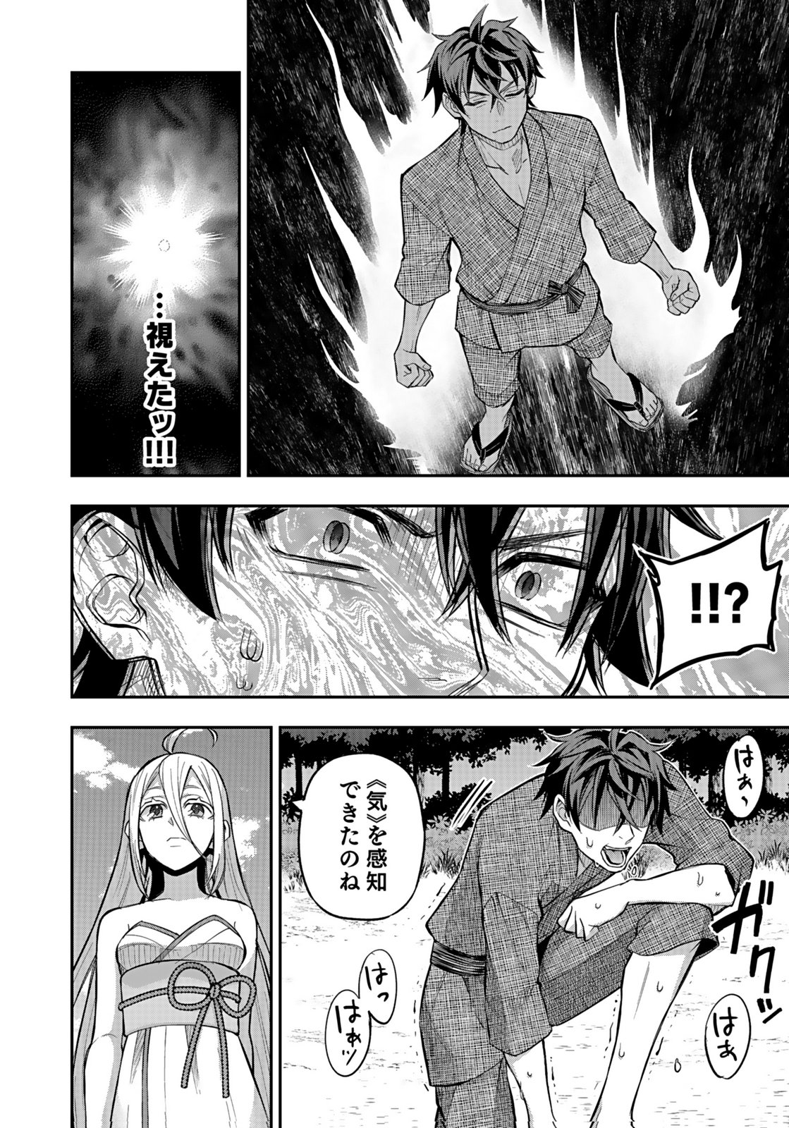 HIJIRI KISHI NO ORE GA SUKI NI NATTA HEROINE GA ZOKUZOKU TO AITSU NI HAREM MEMBER NI NATTE SHIMAUN DAKEDO ORE NO NANI GA IKENAI NO KA DARE KA OSHIETEKURE! Chap 8 - Pic 6
