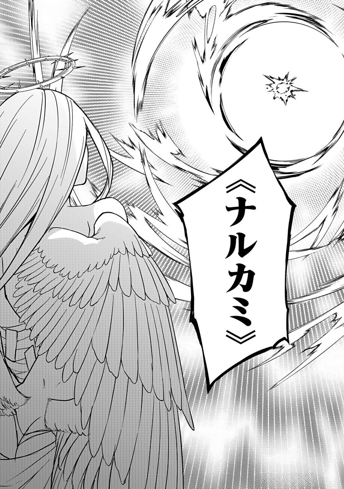 HIJIRI KISHI NO ORE GA SUKI NI NATTA HEROINE GA ZOKUZOKU TO AITSU NI HAREM MEMBER NI NATTE SHIMAUN DAKEDO ORE NO NANI GA IKENAI NO KA DARE KA OSHIETEKURE! Chap 3 - Pic 27