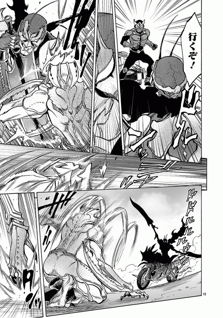 KAMEN RIDER KUUGA Chap 42 - Pic 15