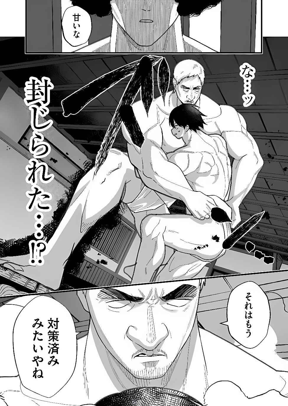 UCHI NI KAERU TO ITSUMO KUKKORO GA IRU Chap 42 - Pic 8