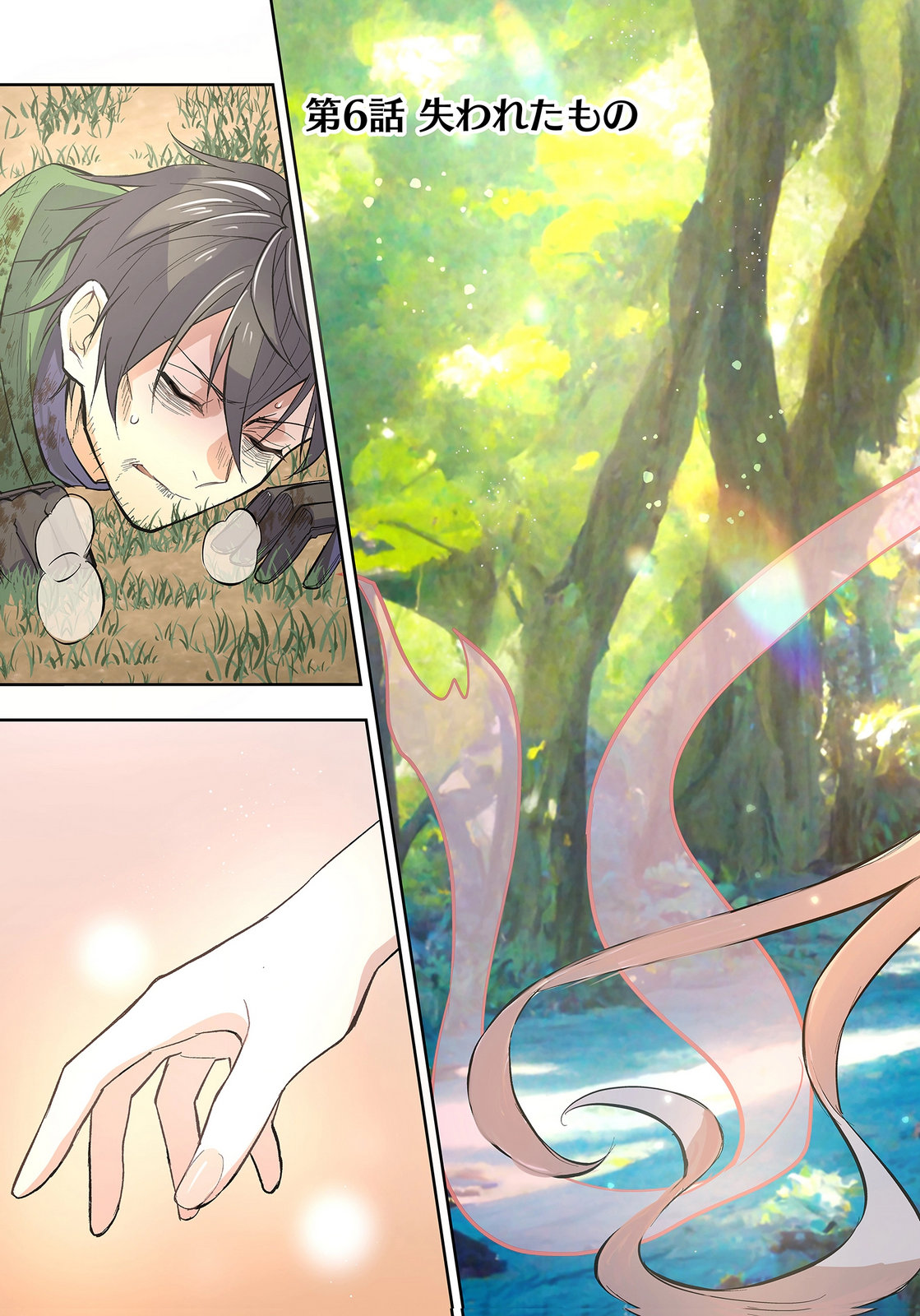 HIJIRI KISHI NO ORE GA SUKI NI NATTA HEROINE GA ZOKUZOKU TO AITSU NI HAREM MEMBER NI NATTE SHIMAUN DAKEDO ORE NO NANI GA IKENAI NO KA DARE KA OSHIETEKURE! Chap 6 - Pic 3