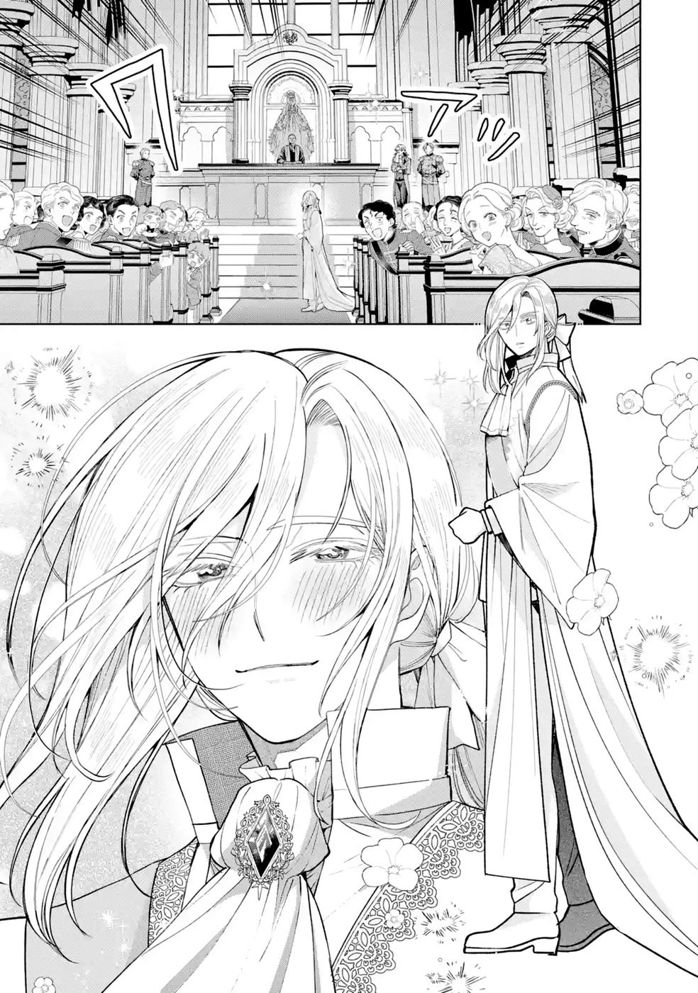 NIGASHITA SAKANA WA OOKIKATTA GA, TSURIAGETA SAKANA GA OOKISUGITA KEN Chap 42 - Pic 17