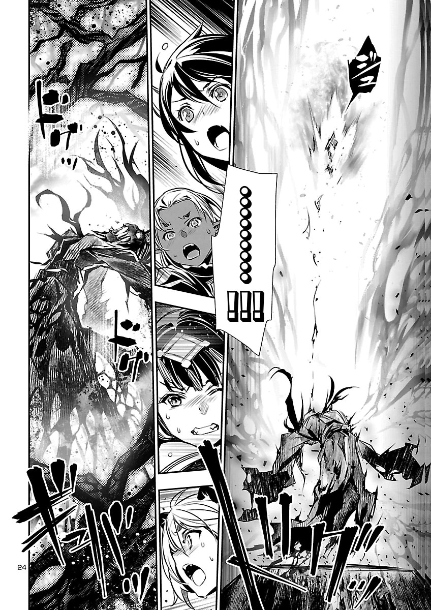 SHINJU NO NECTAR Chapter 108 page 24 - nihonkuni.com