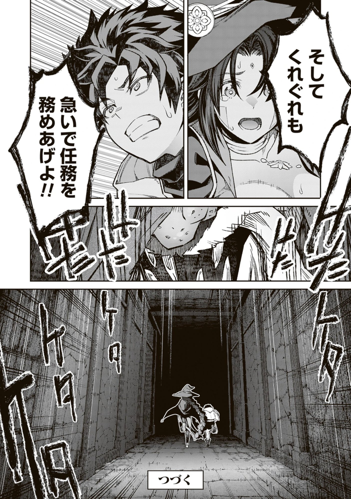 Blade & Bastard: Warm Ash, Dusky Dungeon (Manga) Chap 44 - Pic 20