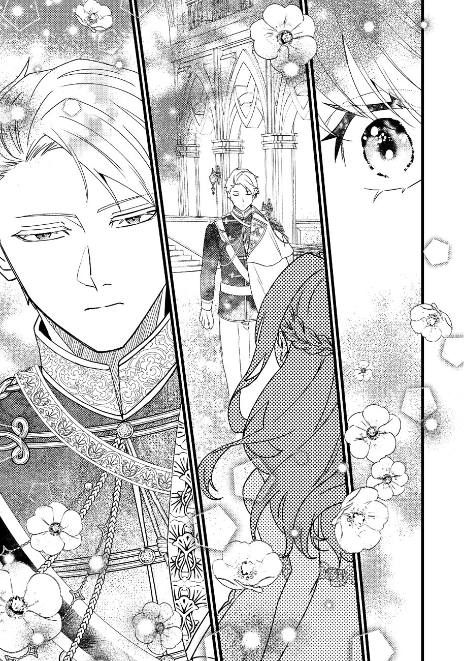 SHIAWASE NANODE OKAMAINAKU! RENAI SHINANSHO TAYOMI NO JIKI KOUSAKU SAMA WA, NIGERU KONYAKUSHA WO TSUKAMAETAI Chapter 1 page 15 - nihonkuni.com
