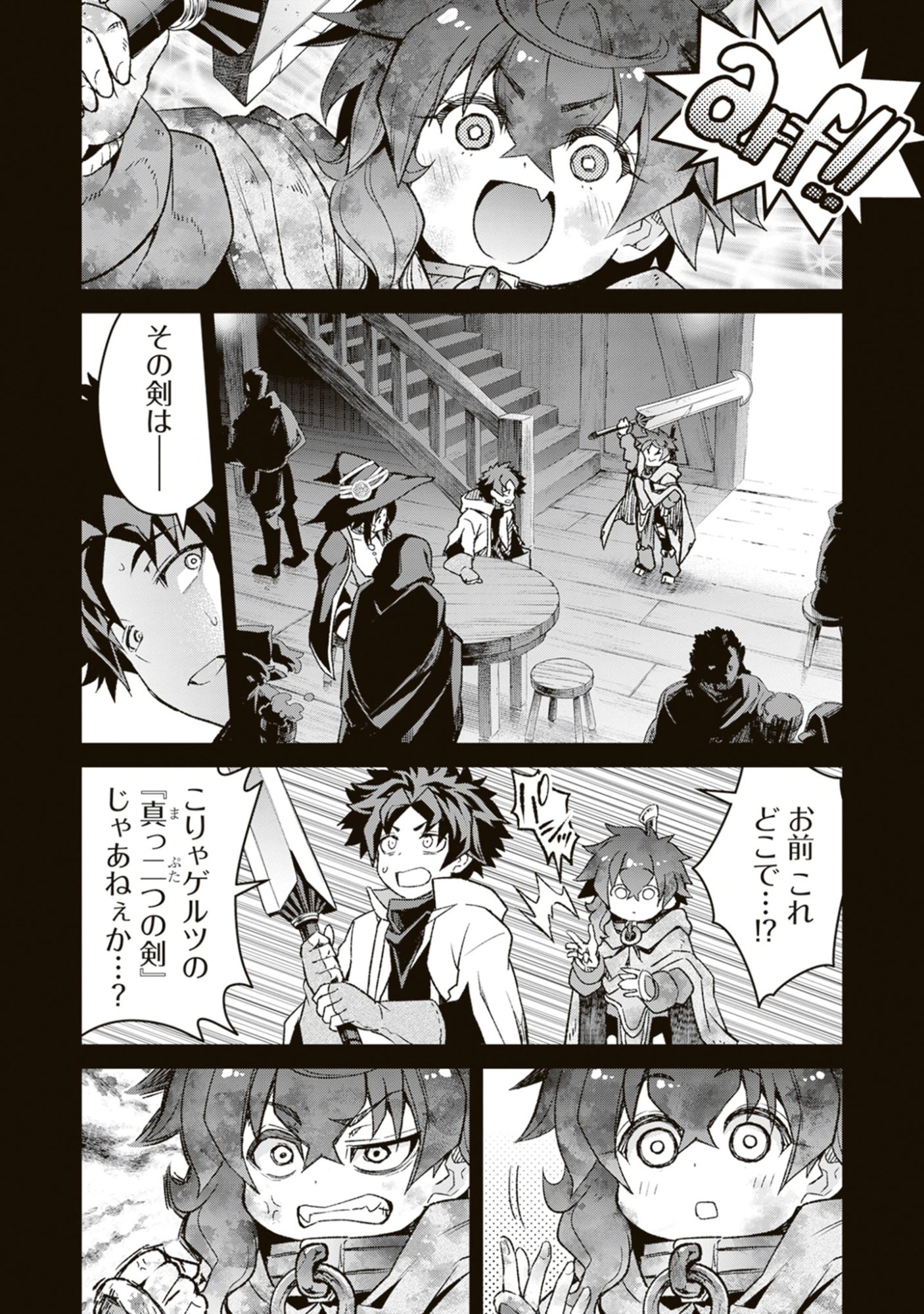 Blade & Bastard: Warm Ash, Dusky Dungeon (Manga) Chap 44 - Pic 4