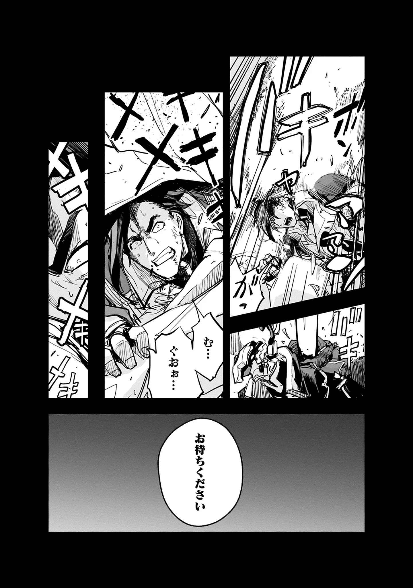 Inkyo Gurashi no Ossan, Joou Heika no Ken to Naru ～ Intai Kishi wa Musume no Tame ni Oukoku Hittou Kishi ni Kaerisaku ～ Chap 21.1 - Pic 4