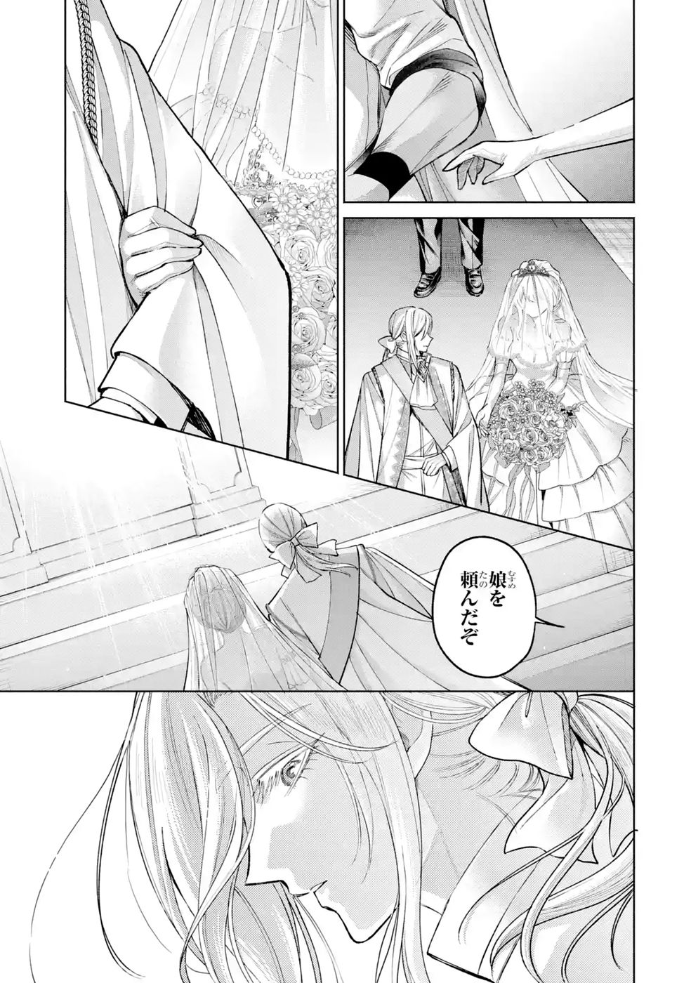 NIGASHITA SAKANA WA OOKIKATTA GA, TSURIAGETA SAKANA GA OOKISUGITA KEN Chap 42 - Pic 19