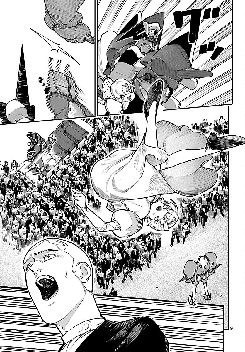 OTOGI NO KUNI NO DEATH MACHINE Chapter 9 page 9 - nihonkuni.com
