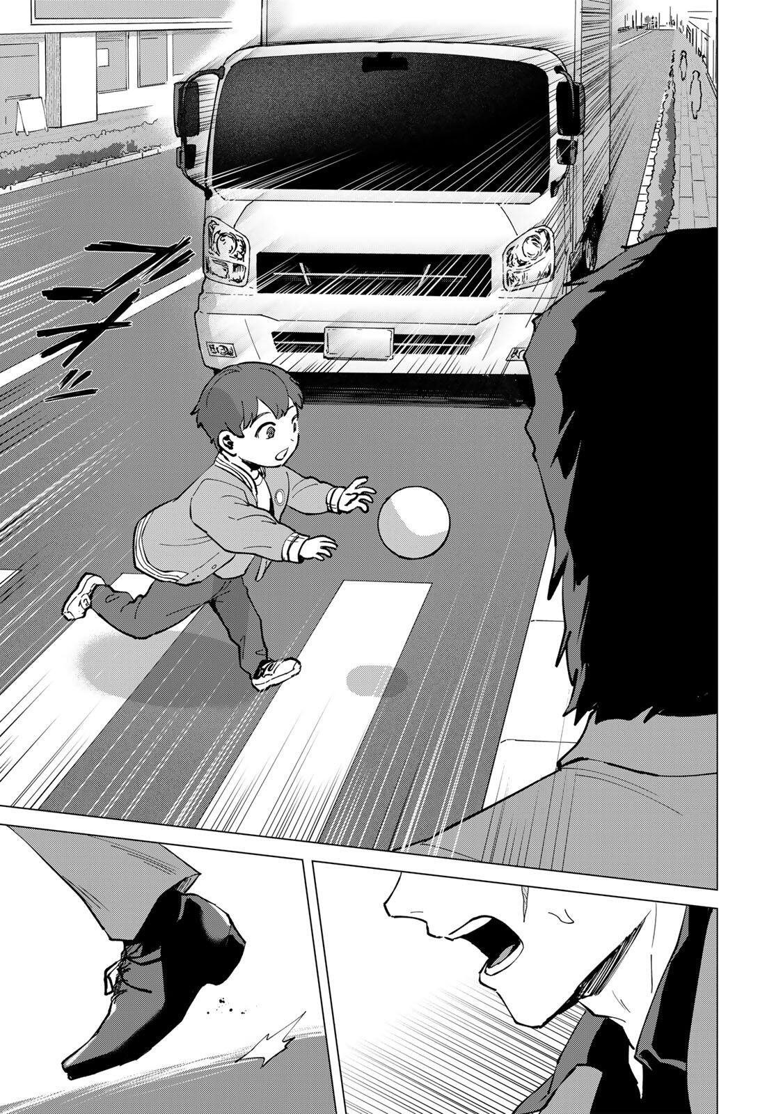GOKUAKU REIJOU WA JINGI WO TSURANUKU Chap 1 - Pic 35