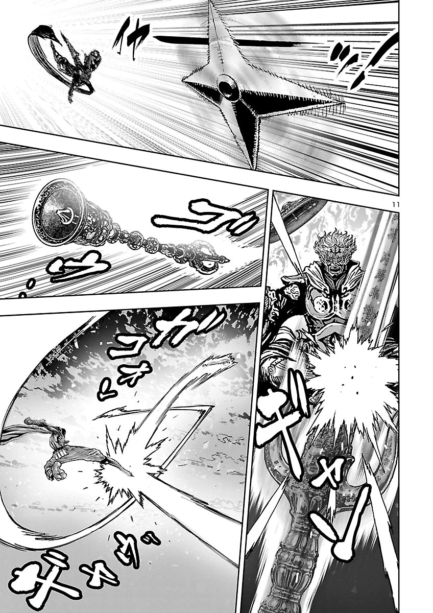 NINJA SLAYER KYOTO HERU ON ASU Chap 27 - Pic 13