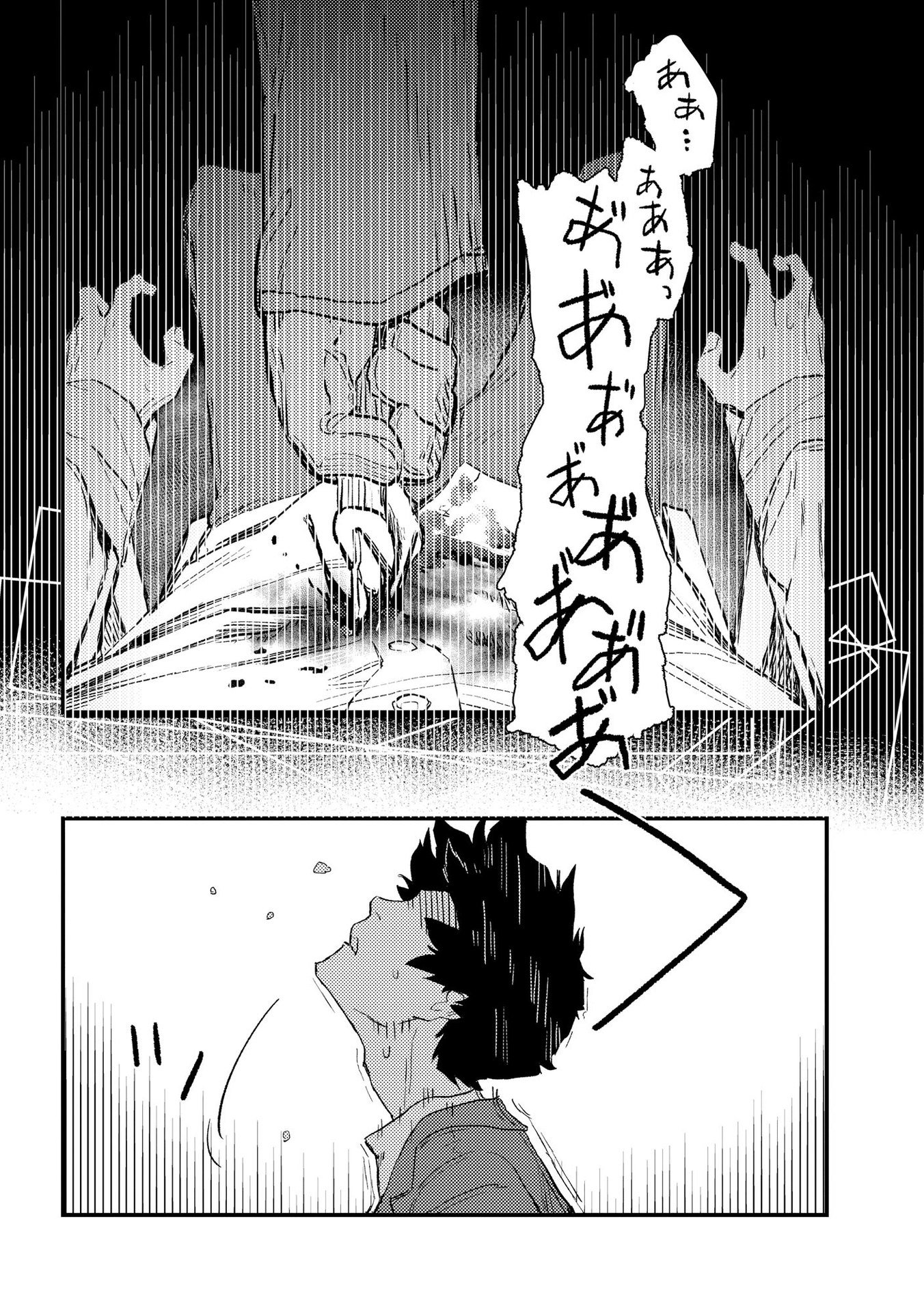 IJOU SHINRI HAN VS MIRAI SHI TANTEI Chapter 1 - Page 24