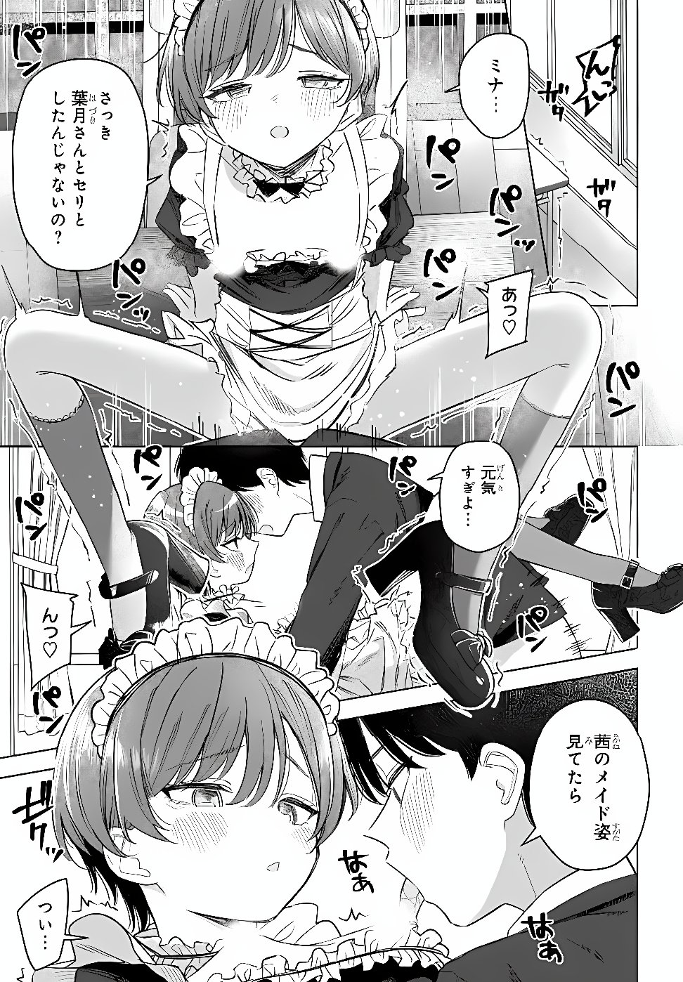 ONNA TOMODACHI WA TANOMEBA IGAITO YARASETE KURERU Chap 33.2 - Pic 9