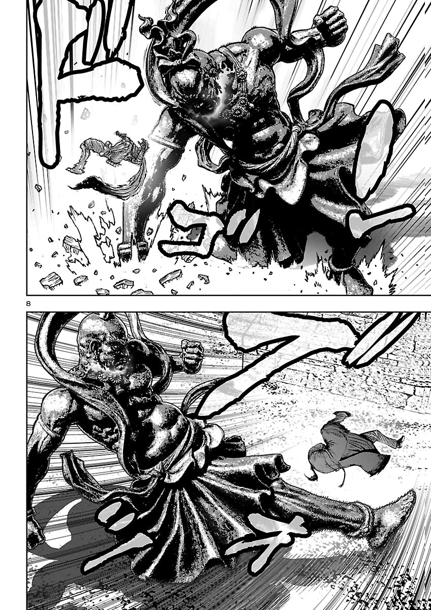 NINJA SLAYER KYOTO HERU ON ASU Chap 27 - Pic 10