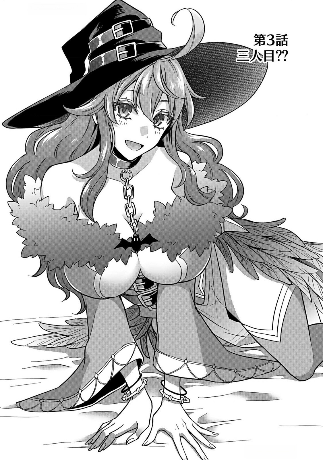 HIJIRI KISHI NO ORE GA SUKI NI NATTA HEROINE GA ZOKUZOKU TO AITSU NI HAREM MEMBER NI NATTE SHIMAUN DAKEDO ORE NO NANI GA IKENAI NO KA DARE KA OSHIETEKURE! Chap 3 - Pic 2