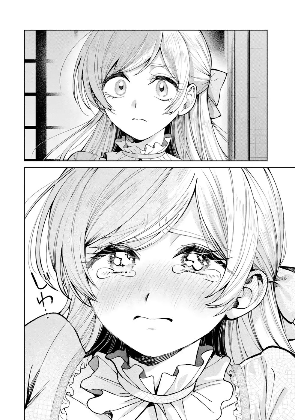 NIGASHITA SAKANA WA OOKIKATTA GA, TSURIAGETA SAKANA GA OOKISUGITA KEN Chap 40 - Pic 20