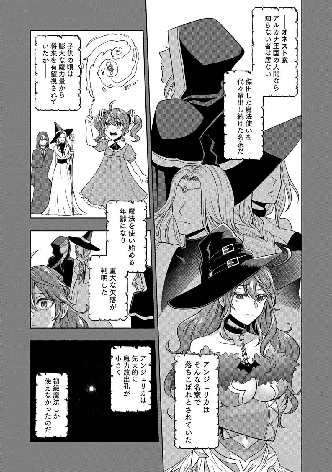 HIJIRI KISHI NO ORE GA SUKI NI NATTA HEROINE GA ZOKUZOKU TO AITSU NI HAREM MEMBER NI NATTE SHIMAUN DAKEDO ORE NO NANI GA IKENAI NO KA DARE KA OSHIETEKURE! Chap 3 - Pic 3