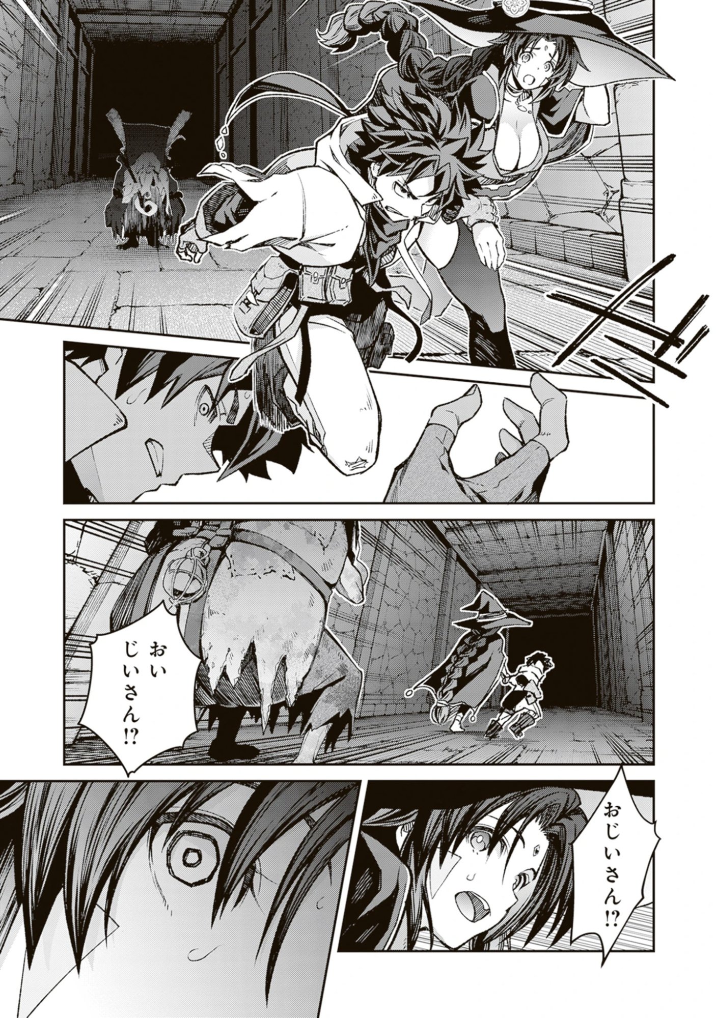 Blade & Bastard: Warm Ash, Dusky Dungeon (Manga) Chap 44 - Pic 15