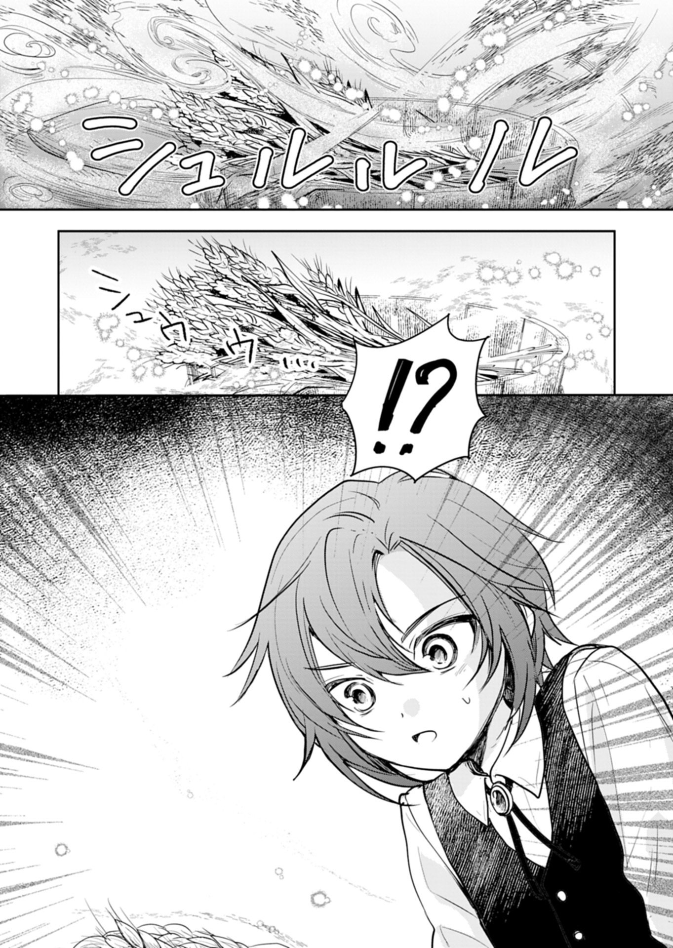 FUUN NA TENSEISHA: SAKE ZUKURI DE RYOUCHI KAIKAKU SHICHAIMASHITA!? Chapter 1 page 34 - nihonkuni.com