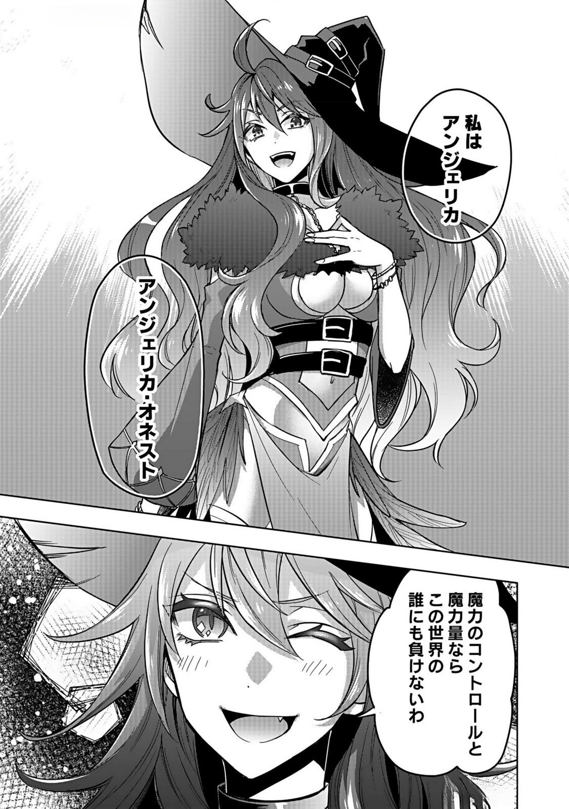 HIJIRI KISHI NO ORE GA SUKI NI NATTA HEROINE GA ZOKUZOKU TO AITSU NI HAREM MEMBER NI NATTE SHIMAUN DAKEDO ORE NO NANI GA IKENAI NO KA DARE KA OSHIETEKURE! Chap 2 - Pic 31