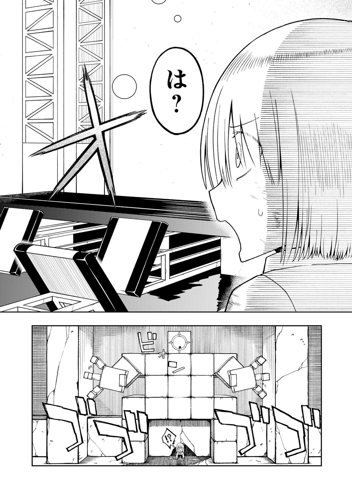 MAOU-SAMA KARA WA NIGERARENAI Chapter 6 page 20 - nihonkuni.com