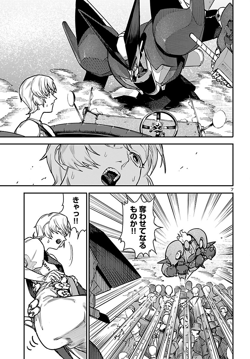 OTOGI NO KUNI NO DEATH MACHINE Chapter 9 page 7 - nihonkuni.com