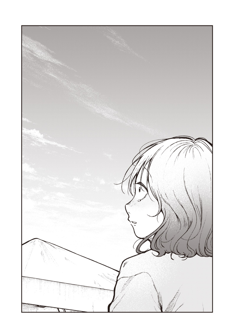 RISOUKYOU JOSHI ZUKAN ~WATASHI NO KEKKON SEIKATSU, TOTTEMO SHIAWASE DESU~ RAW Chapter 9.7 page 13 - nihonkuni.com