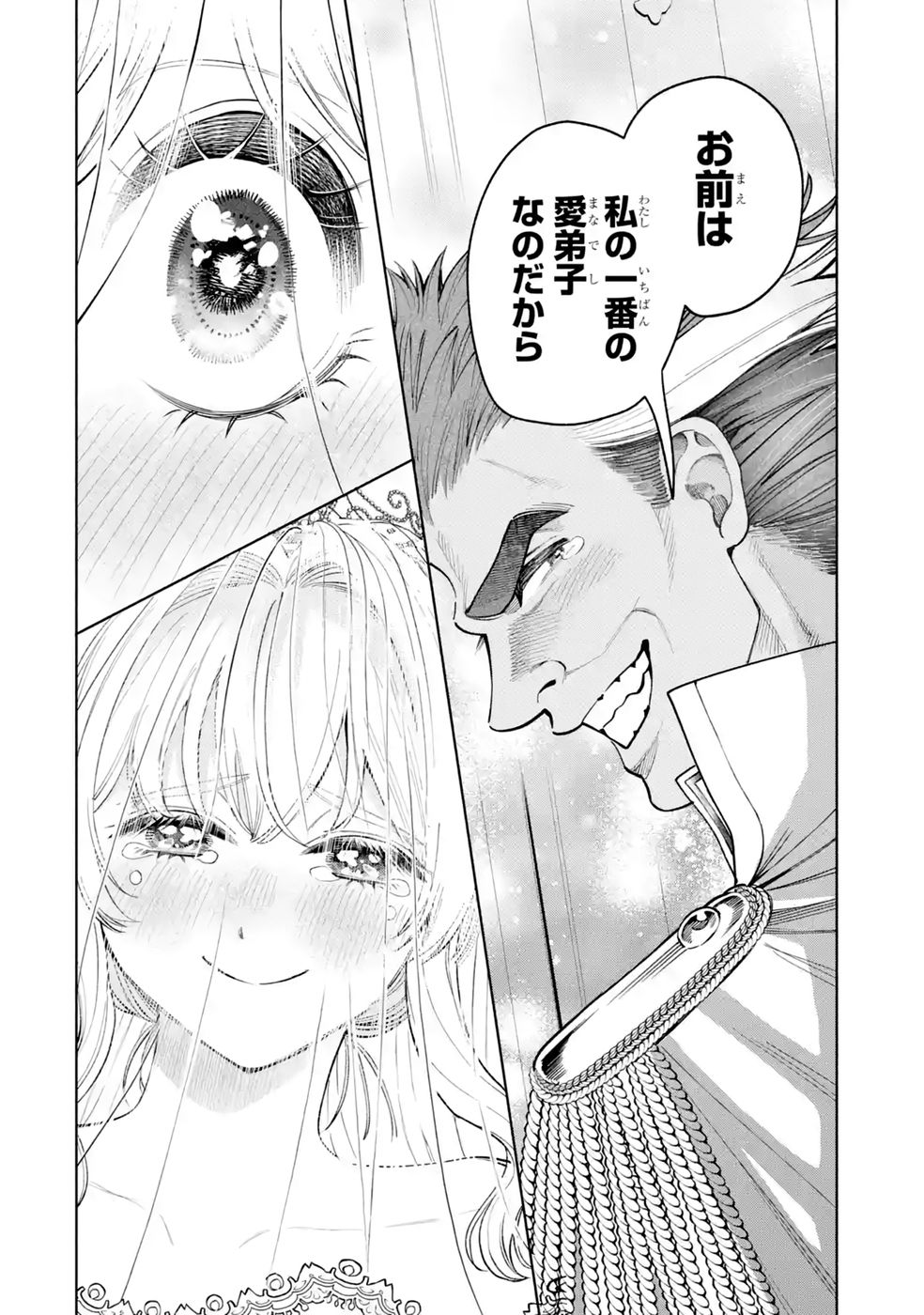 NIGASHITA SAKANA WA OOKIKATTA GA, TSURIAGETA SAKANA GA OOKISUGITA KEN Chap 42 - Pic 14