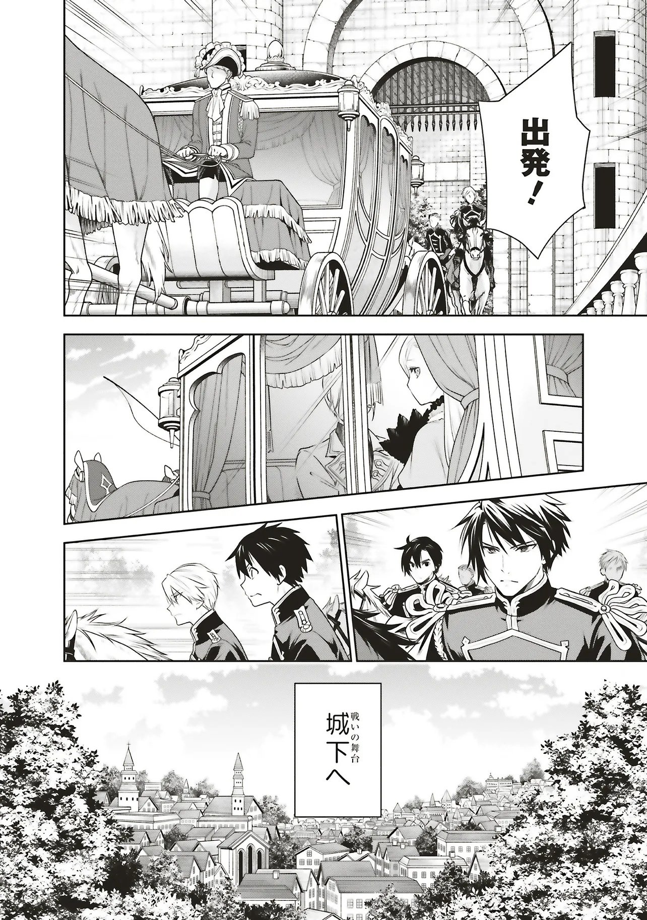 WATASHI WA GOTSUGOU SHUGI NA KAIKETSU TANTOU NO OUJO DE ARU Chapter 40.2 page 11 - nihonkuni.com