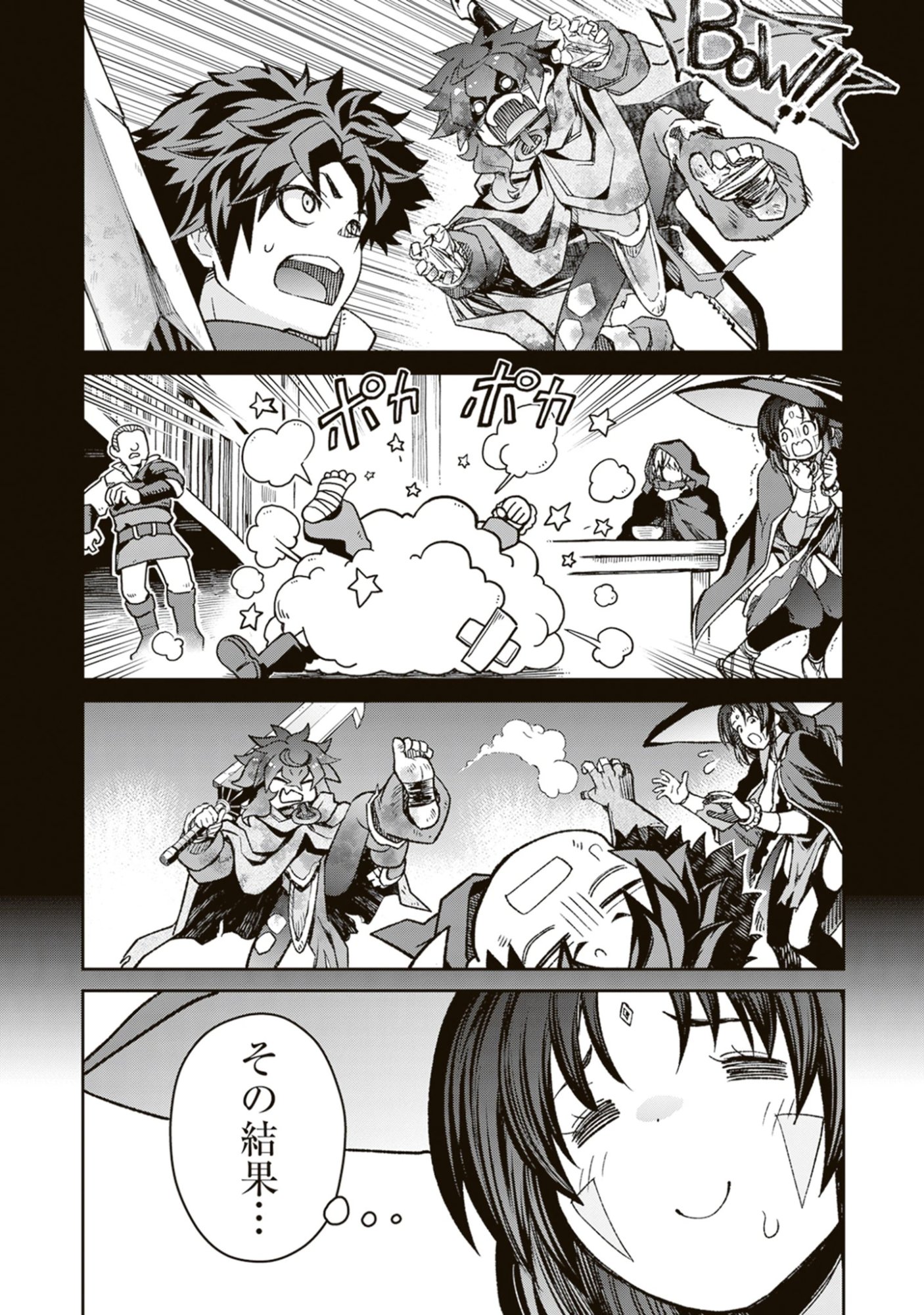 Blade & Bastard: Warm Ash, Dusky Dungeon (Manga) Chap 44 - Pic 5