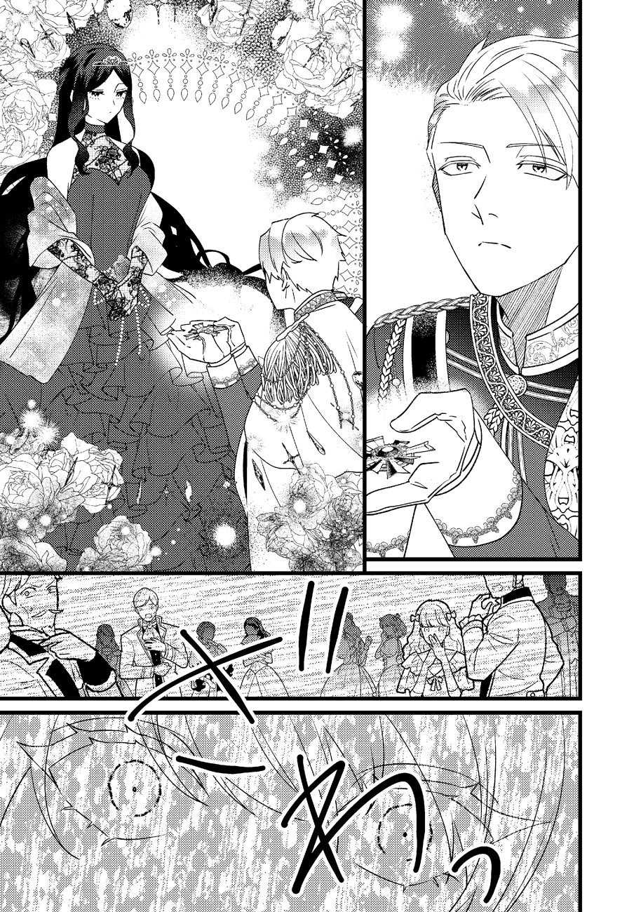 SHIAWASE NANODE OKAMAINAKU! RENAI SHINANSHO TAYOMI NO JIKI KOUSAKU SAMA WA, NIGERU KONYAKUSHA WO TSUKAMAETAI Chapter 1 page 21 - nihonkuni.com