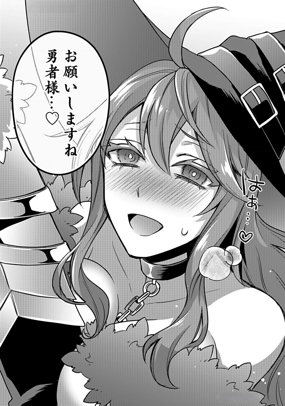 HIJIRI KISHI NO ORE GA SUKI NI NATTA HEROINE GA ZOKUZOKU TO AITSU NI HAREM MEMBER NI NATTE SHIMAUN DAKEDO ORE NO NANI GA IKENAI NO KA DARE KA OSHIETEKURE! Chap 3 - Pic 32