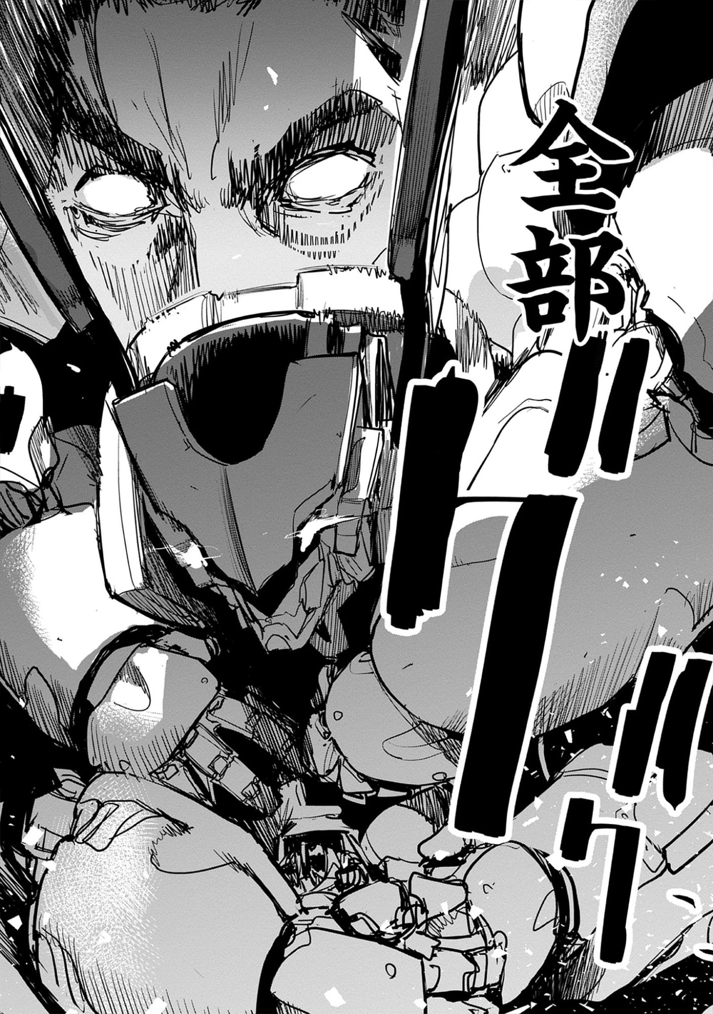 Inkyo Gurashi no Ossan, Joou Heika no Ken to Naru ～ Intai Kishi wa Musume no Tame ni Oukoku Hittou Kishi ni Kaerisaku ～ Chap 21.1 - Pic 10
