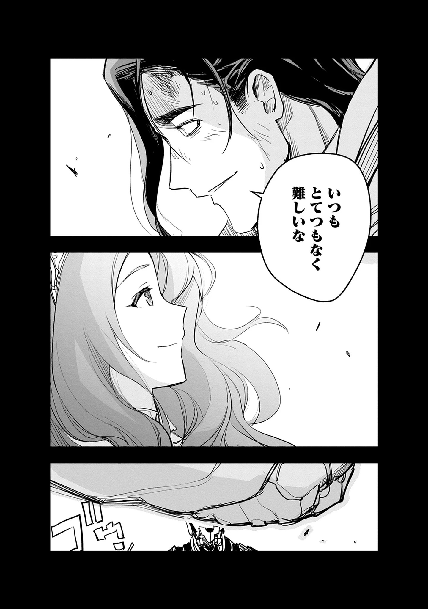 Inkyo Gurashi no Ossan, Joou Heika no Ken to Naru ～ Intai Kishi wa Musume no Tame ni Oukoku Hittou Kishi ni Kaerisaku ～ Chap 21.1 - Pic 15
