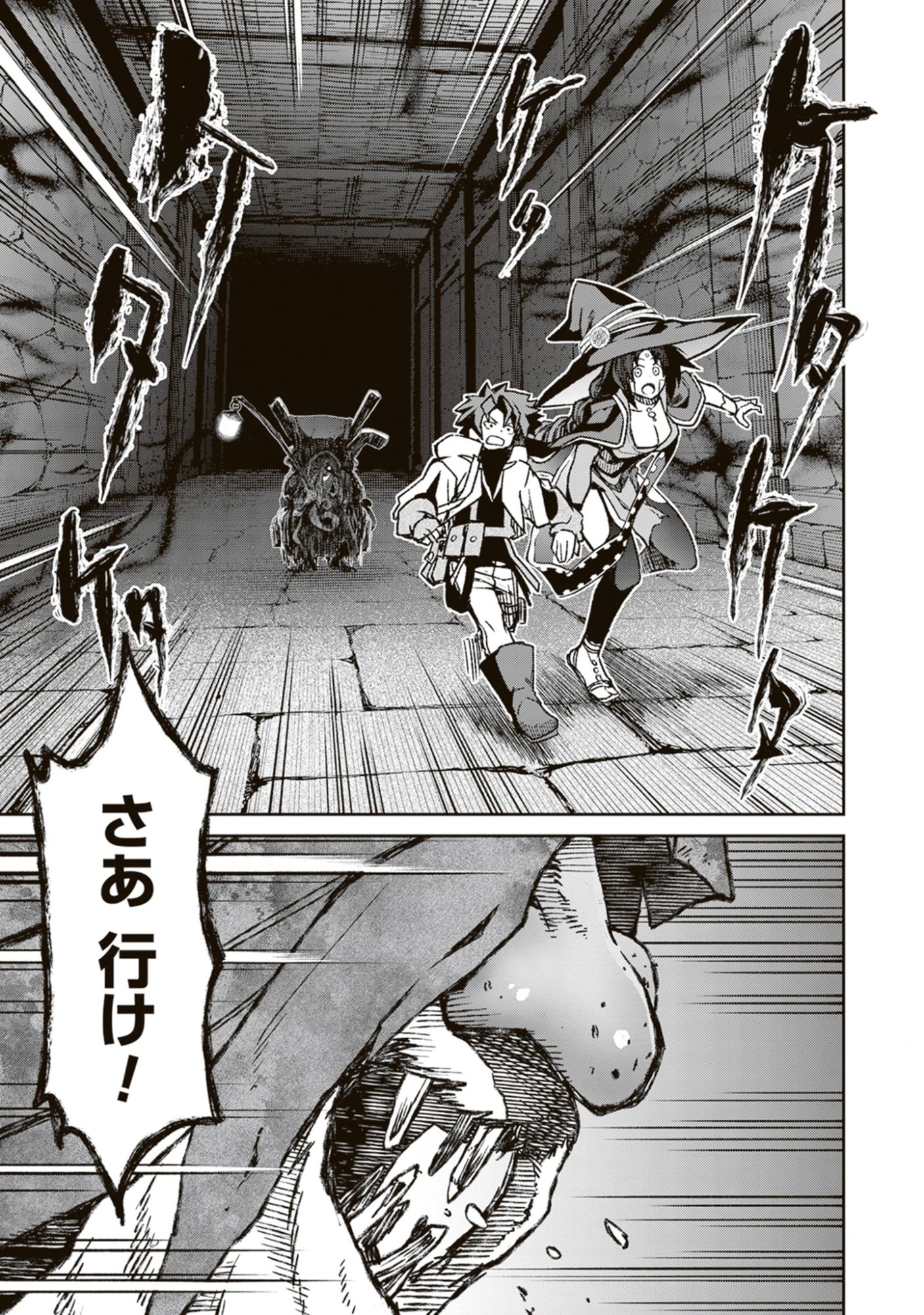 Blade & Bastard: Warm Ash, Dusky Dungeon (Manga) Chap 44 - Pic 19