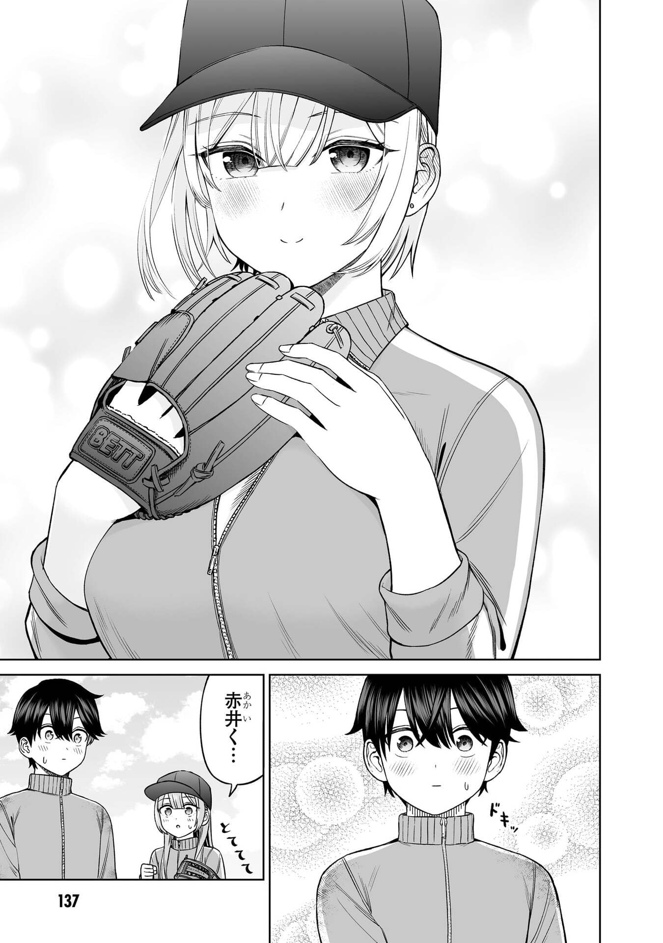 OUJI-SAMA NO TOMODACHI Chap 37 - Pic 13