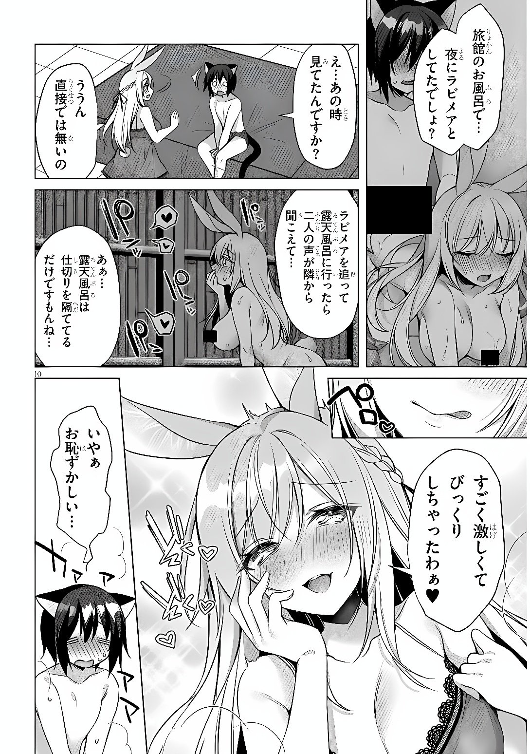 BOKU NO RISOU NO ISEKAI SEIKATSU - TENSEI SHITARA KEMOMIMI MUSUME DARAKE NO SEKAI DE HAREM NI Chap 17 - Pic 10