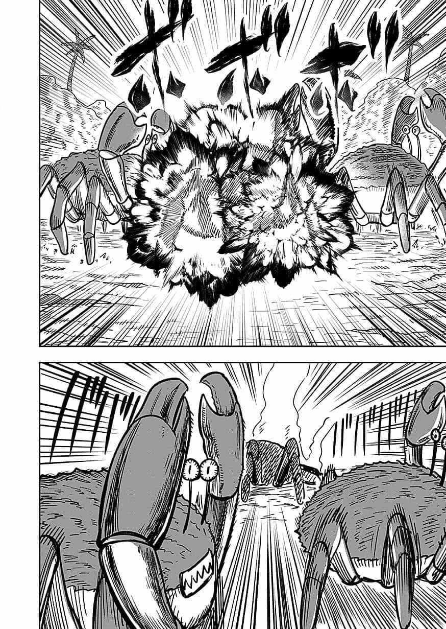 KEIKEN WO SKILL NI SURU BANNOUNA NOURYOUKU WO TE NI IRETE, SAIKYOU NO TANSAKUSHA NI NARIMASHITA - JK TO ISSHO NI DUNGEON TANSAKU DE NARIAGARU Chapter 14 page 18 - nihonkuni.com