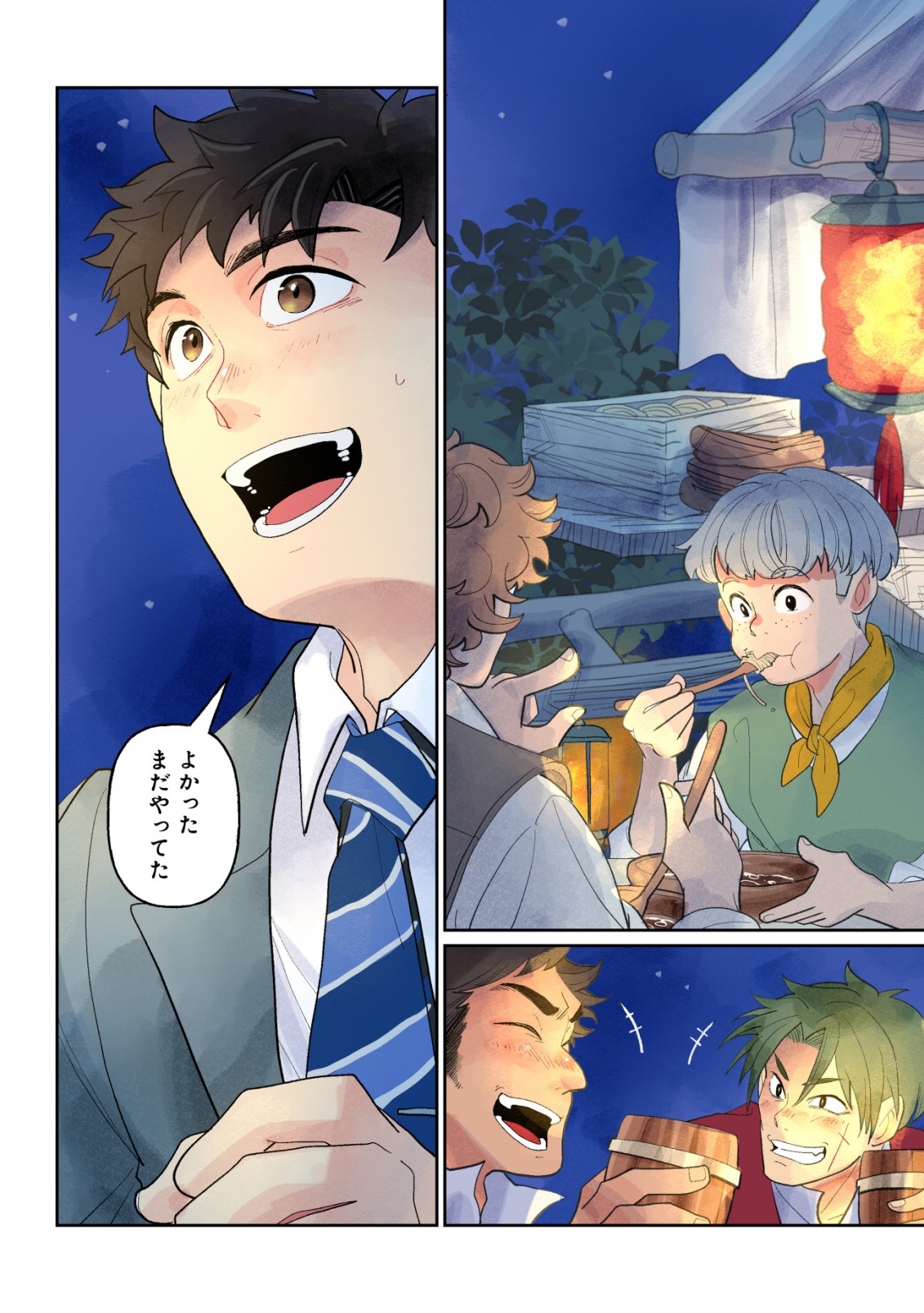 SALARYMAN, ISEKAI DE MESHI WO TABERU Chap 1 - Pic 3