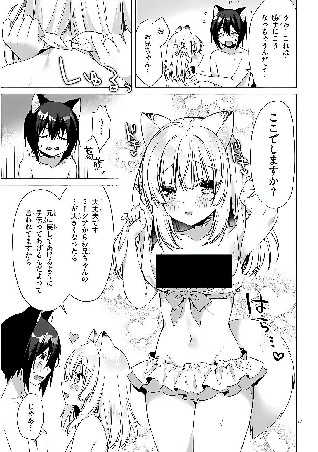 BOKU NO RISOU NO ISEKAI SEIKATSU - TENSEI SHITARA KEMOMIMI MUSUME DARAKE NO SEKAI DE HAREM NI Chap 13 - Pic 17