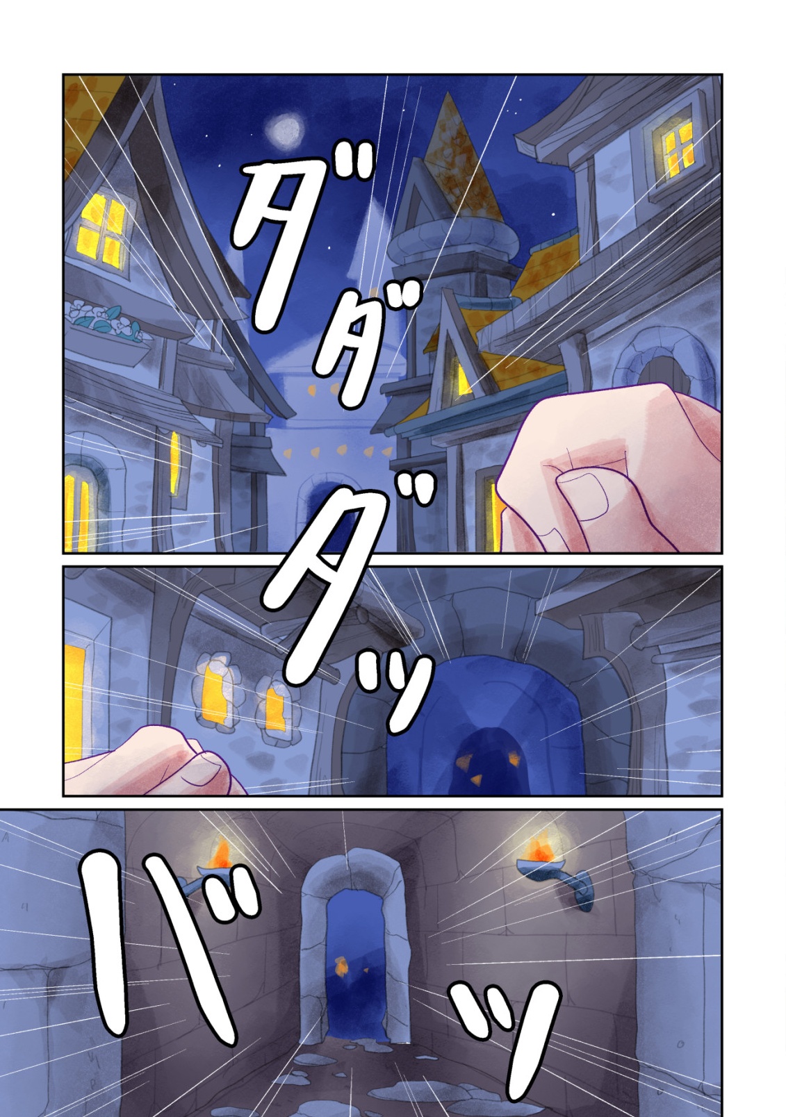 SALARYMAN, ISEKAI DE MESHI WO TABERU Chap 1 - Pic 1