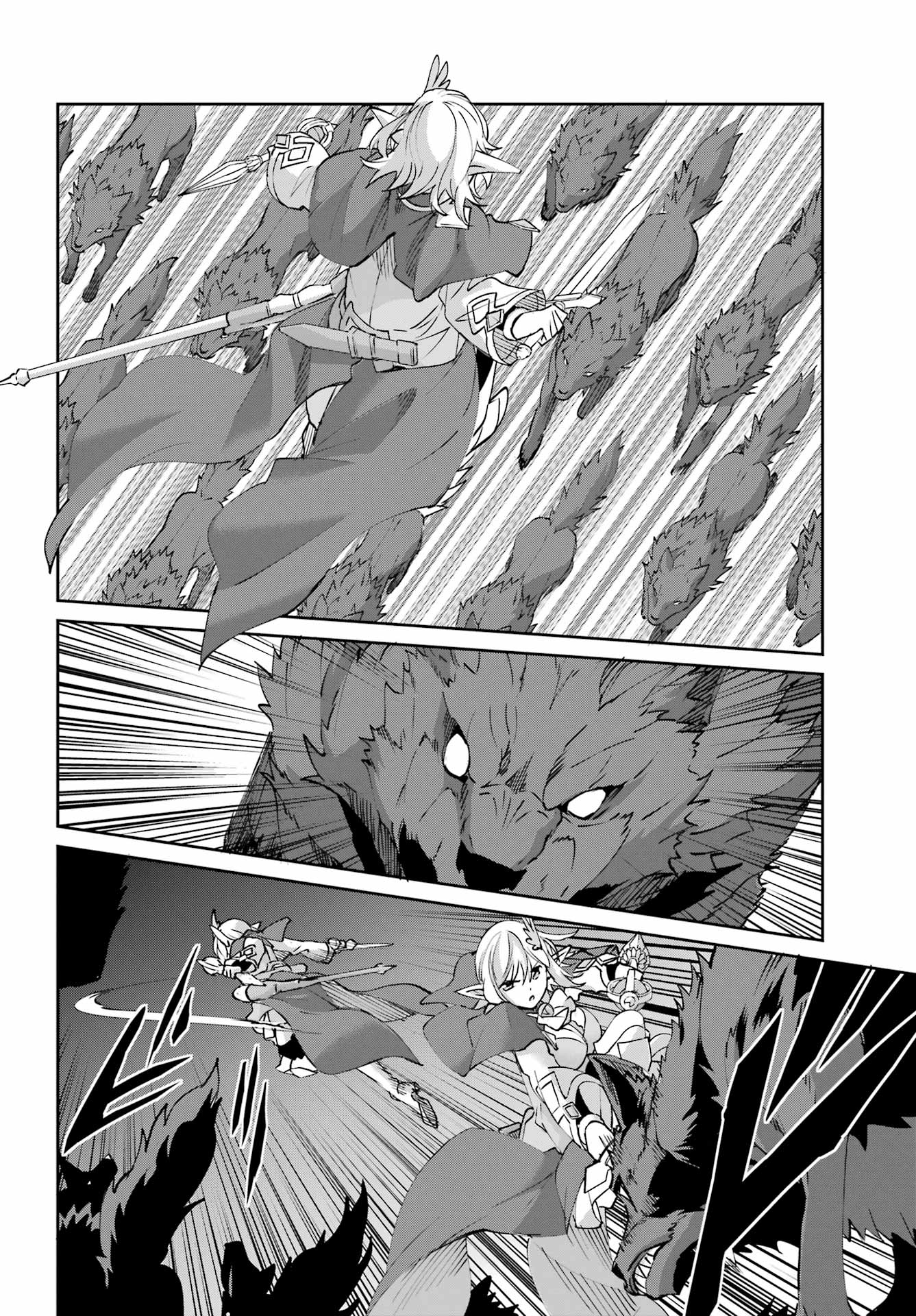 DUNGEON NI DEAI O MOTOMERU NO WA MACHIGATTE IRU DAROU KA GAIDEN - SWORD ORATORIA - RAW Chapter 147 page 46 - nihonkuni.com