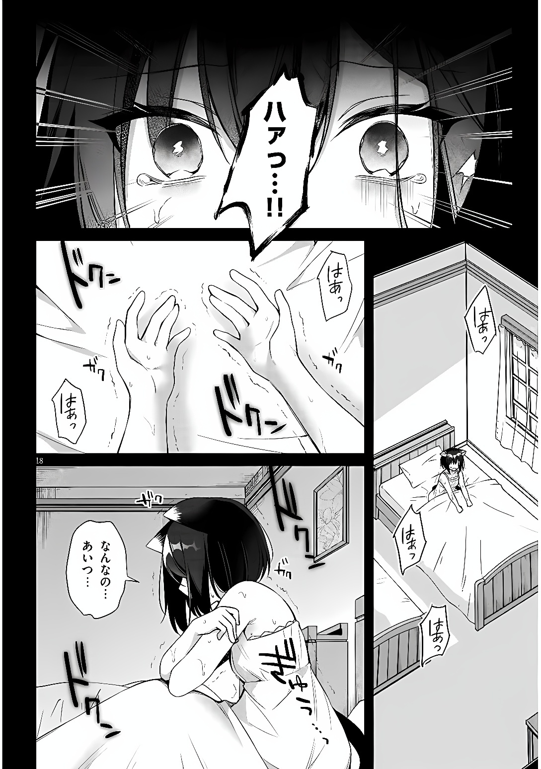 BOKU NO RISOU NO ISEKAI SEIKATSU - TENSEI SHITARA KEMOMIMI MUSUME DARAKE NO SEKAI DE HAREM NI Chap 15 - Pic 18
