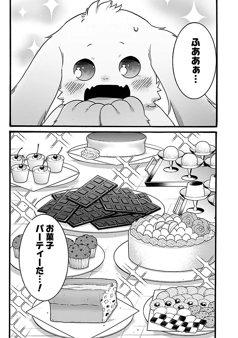 ISEKAI NO SENSHI TOSHITE KUNI NI MANEKARETA KEDO, KOTOWATTE HEISHI KARA HAJIMERU KOTO NI SHITA (MANGA) Chap 49 - Pic 1