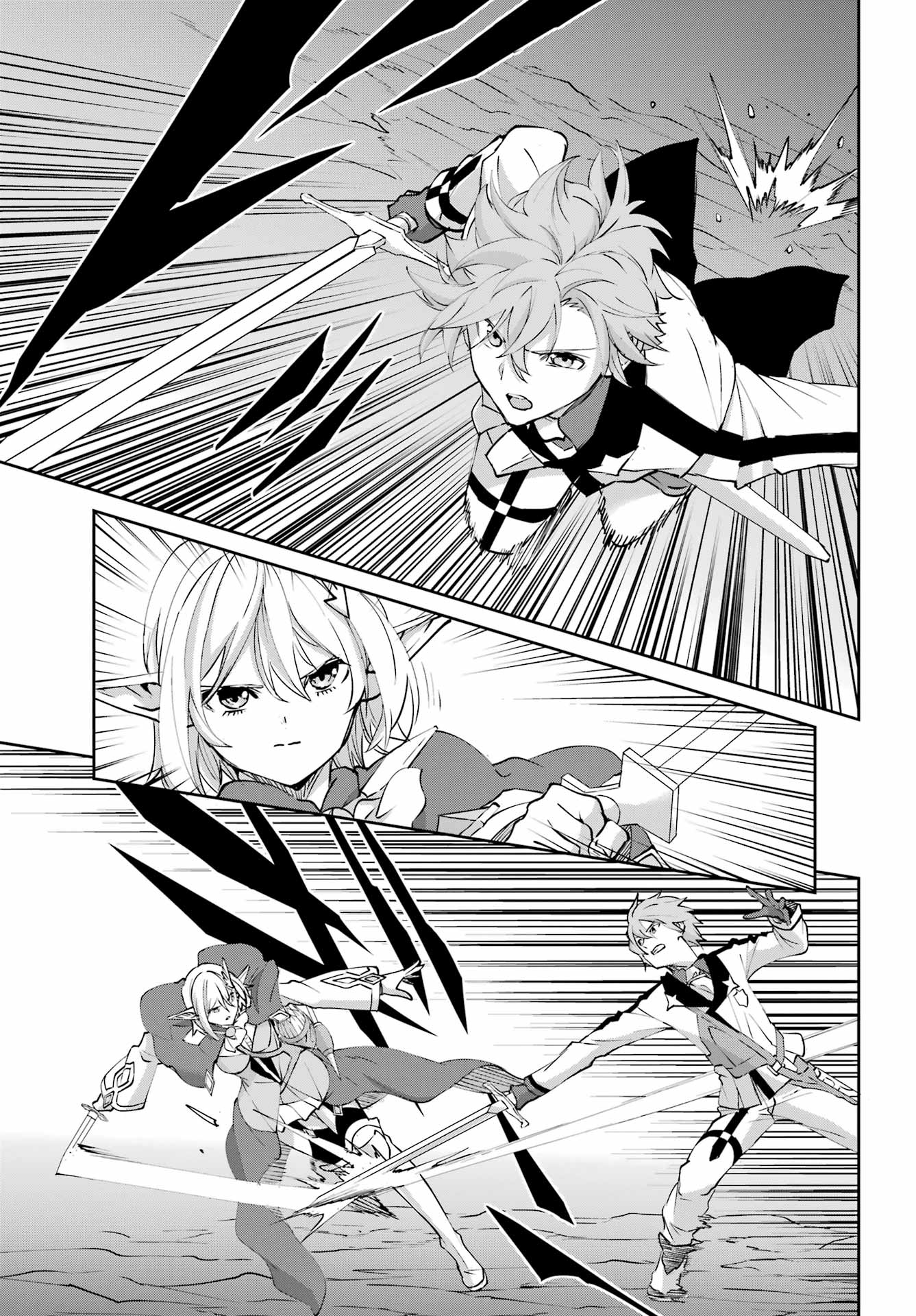 DUNGEON NI DEAI O MOTOMERU NO WA MACHIGATTE IRU DAROU KA GAIDEN - SWORD ORATORIA - RAW Chapter 147 page 33 - nihonkuni.com