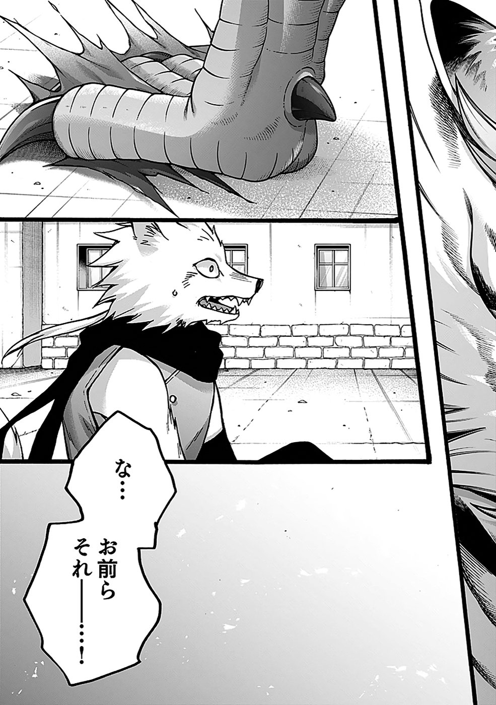 ISEKAI NO SENSHI TOSHITE KUNI NI MANEKARETA KEDO, KOTOWATTE HEISHI KARA HAJIMERU KOTO NI SHITA (MANGA) Chap 45 - Pic 33