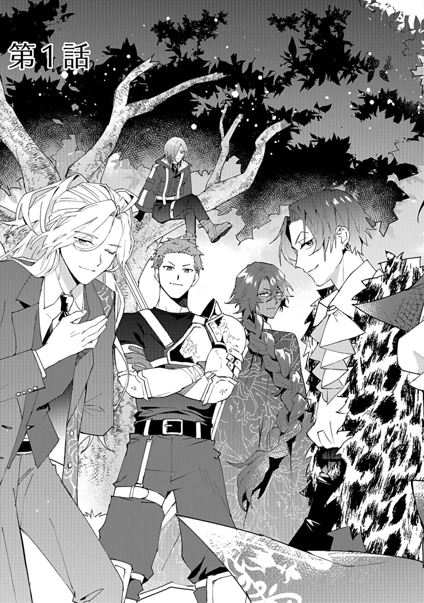 WATASHI, ISEKAI NI KITE MADE REJI UCHI YATTEMASU! Chap 1 - Pic 3