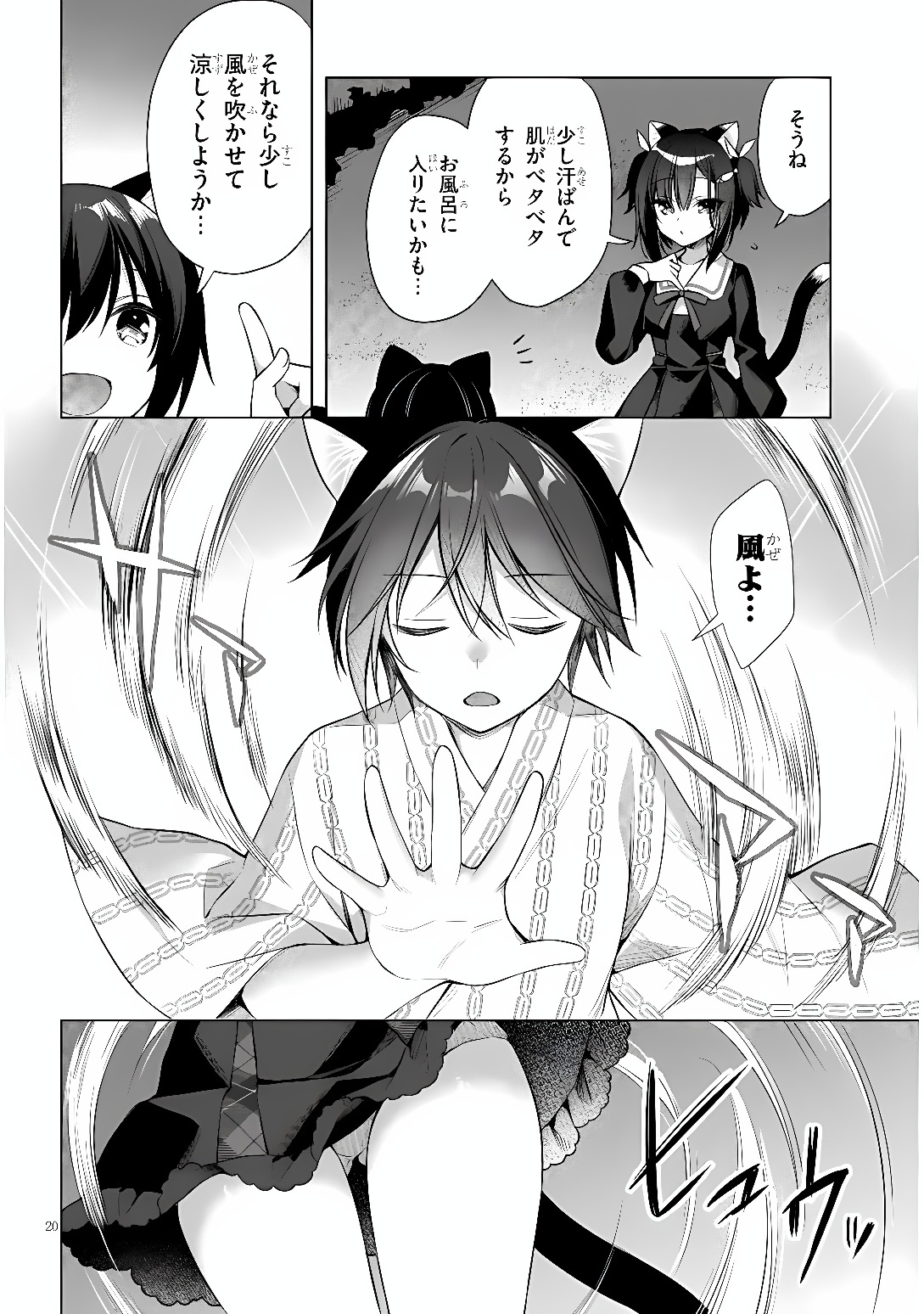 BOKU NO RISOU NO ISEKAI SEIKATSU - TENSEI SHITARA KEMOMIMI MUSUME DARAKE NO SEKAI DE HAREM NI Chap 12 - Pic 20