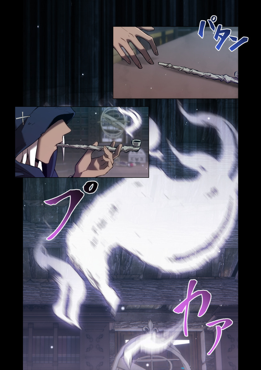 HAZURE ZOKUSEI "HIKARI MAHOU" GA KAKUSEI SHITE LASER GA DEMASHITA Chapter 11 page 34 - nihonkuni.com